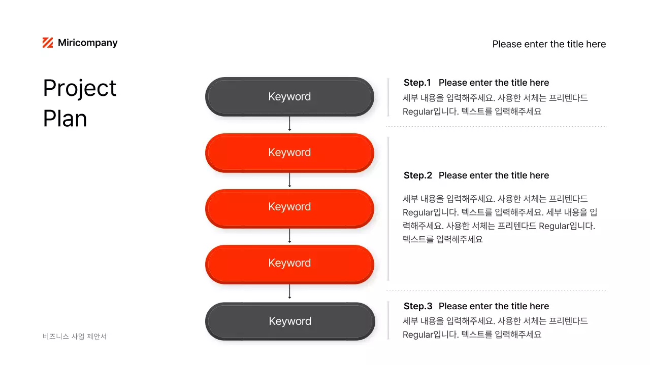 빨간색과 짙은 회색의 입체적인 느낌의 ux ui 스타일 키트