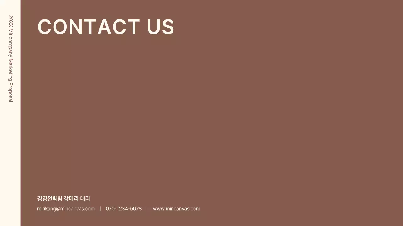 브라운의 미니멀하고 심플한 라인의 비즈니스 컨셉 키트