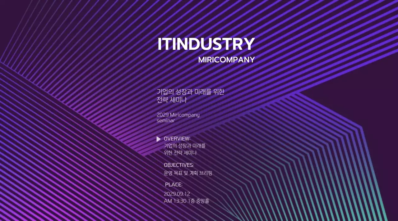 베이지와 블랙의 고급스러운 코스메틱페어