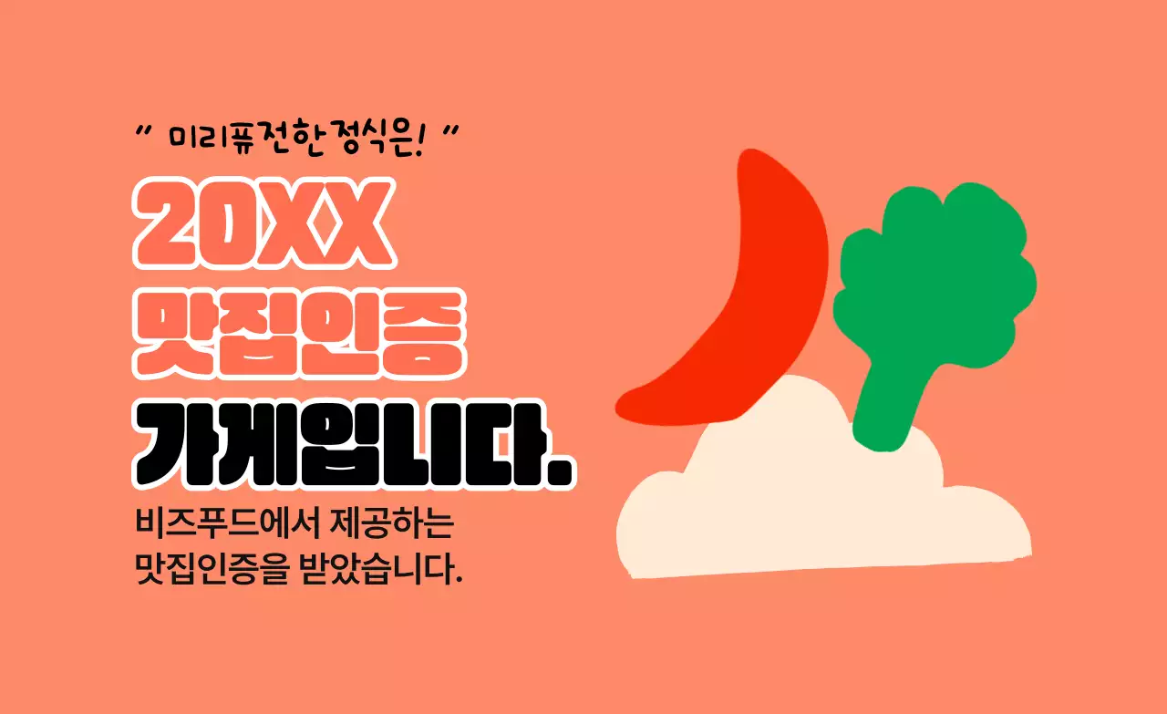 컬러풀한 여러가지 모양의 단순한 도형이 있는 