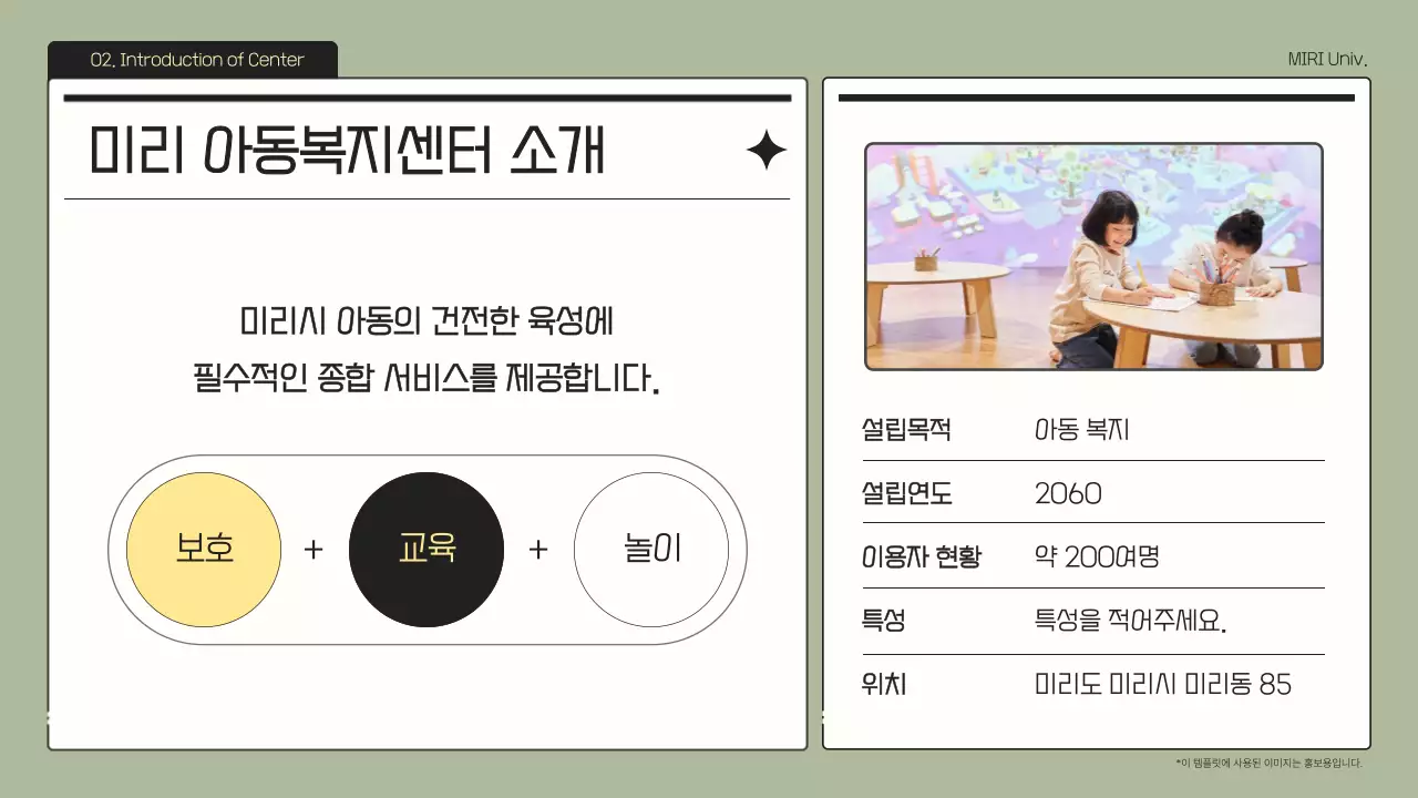 카키색 노란색의 심플한 라인 실습 보고서