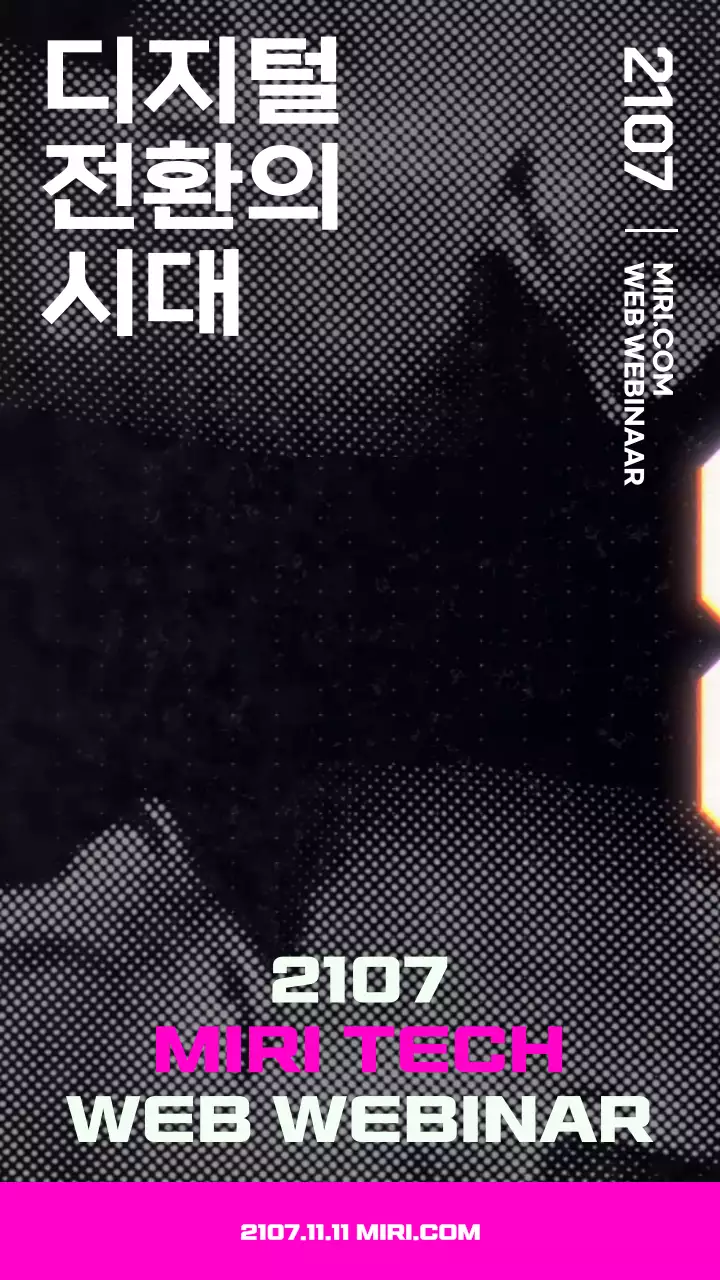 카운트다운을 사용하고 모노톤과 자주색의 미래지향적인 웨비나 안내