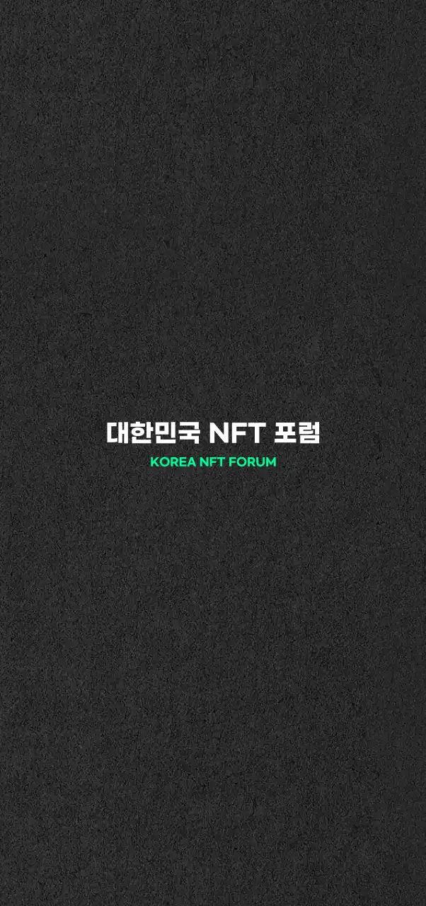 검은색과 민트색의 눈에 띄는 세미나 안내