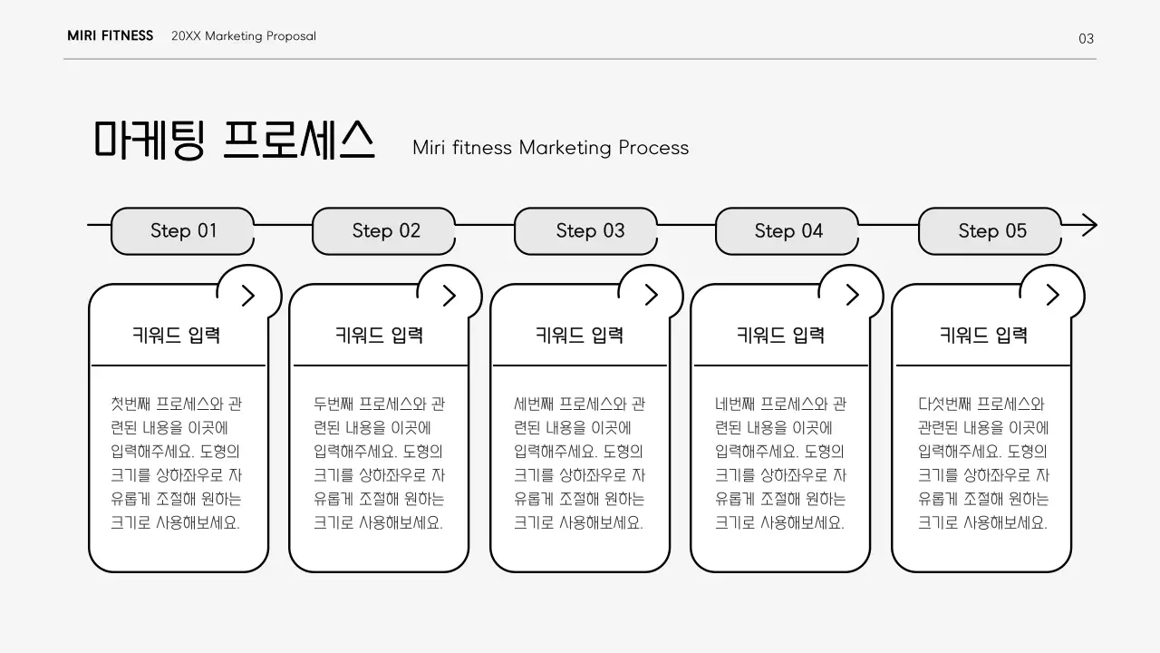 흑백의 역동적인 곡선 컨셉의 깔끔한 마케팅 보고서 키트