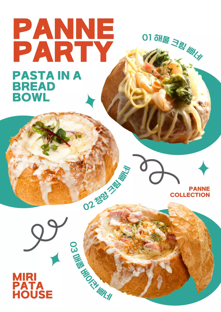 빨간색 청록색 키치한 컨셉의 양식 메뉴 소개