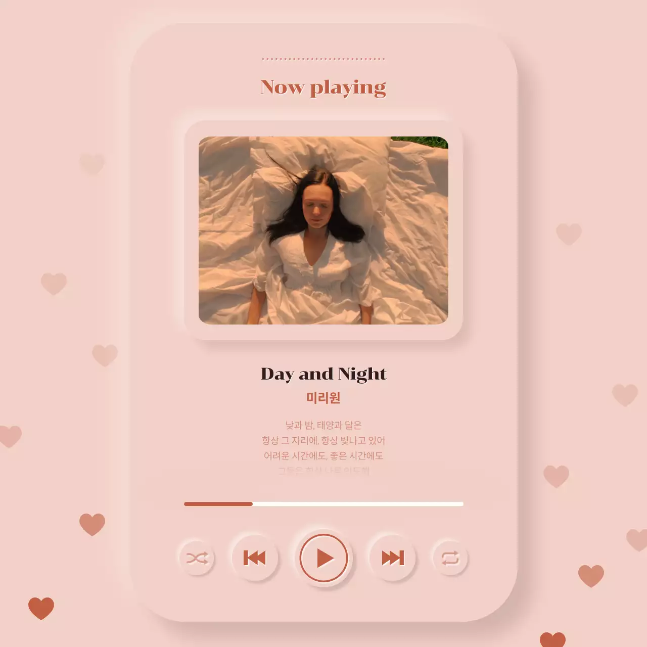 분홍색 뉴모피즘 테마의 감성적인 노래 플레이어
