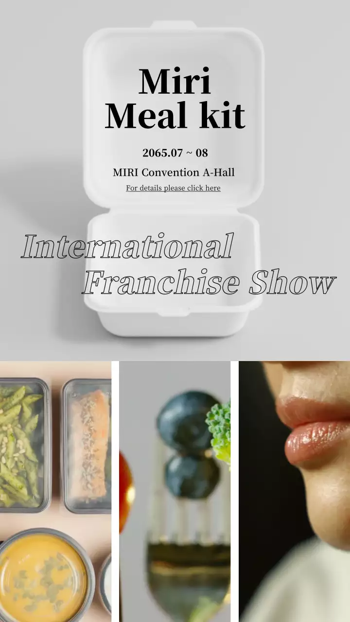 흰색의 감성적인 프랜차이즈 창업박람회 홍보