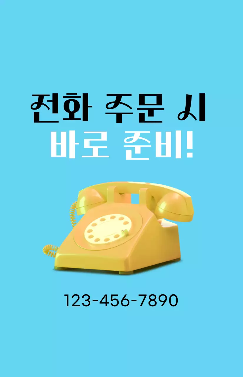 하늘색 배경의 테이크아웃 이미지가 있는 깔끔한 할인 프로모션