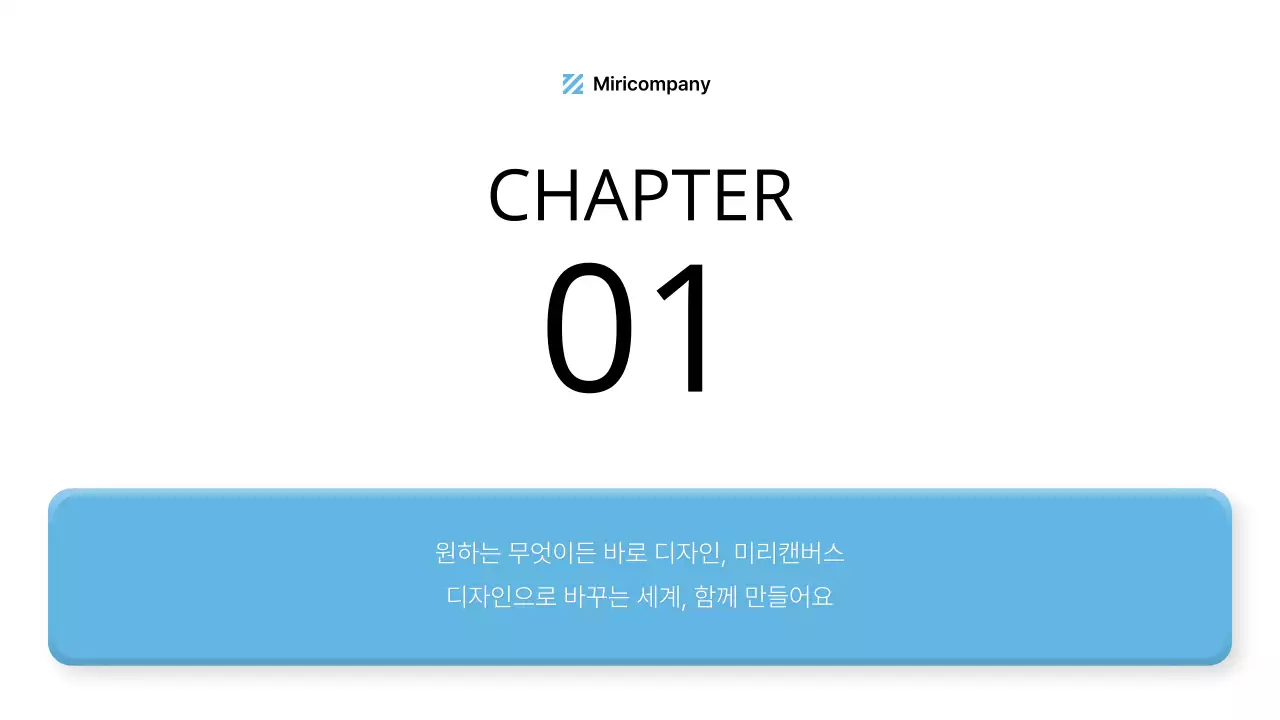 하늘색과 남색의 입체적인 느낌의 ux ui 스타일 키트