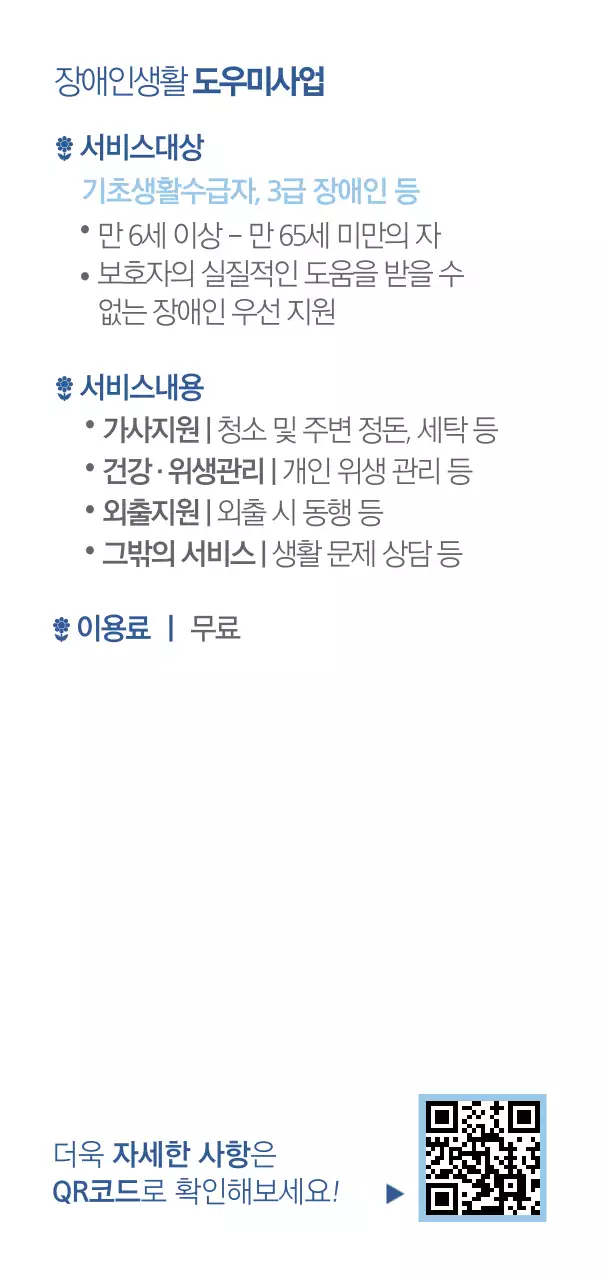 화목한 사람들이 인상적인 파란색 배경의 표지