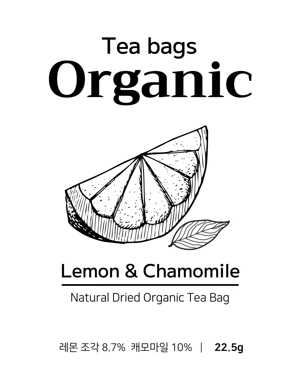 과일 일러스트의 오가닉 과일 티백