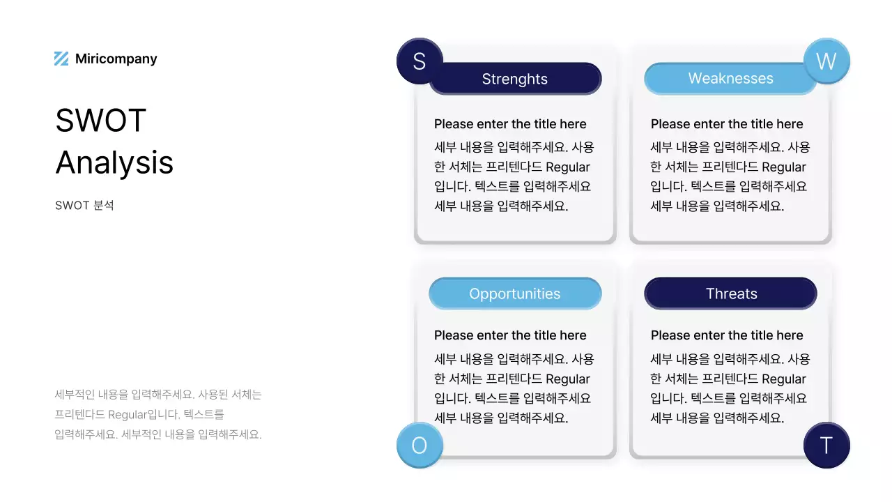 하늘색과 남색의 입체적인 느낌의 ux ui 스타일 키트