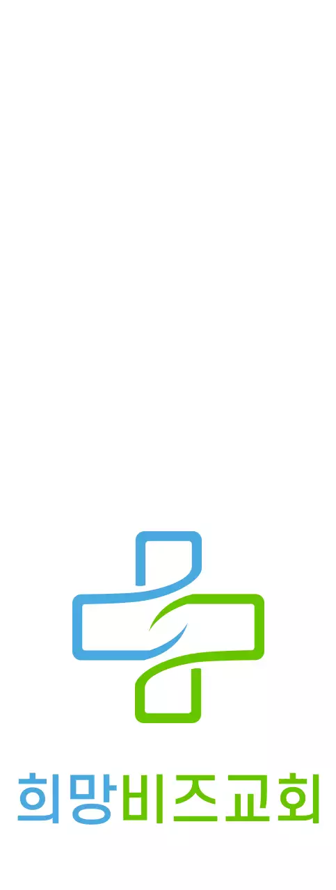 파란색과 녹색의 단순한 십자가 일러스트가 있는 교회 로고