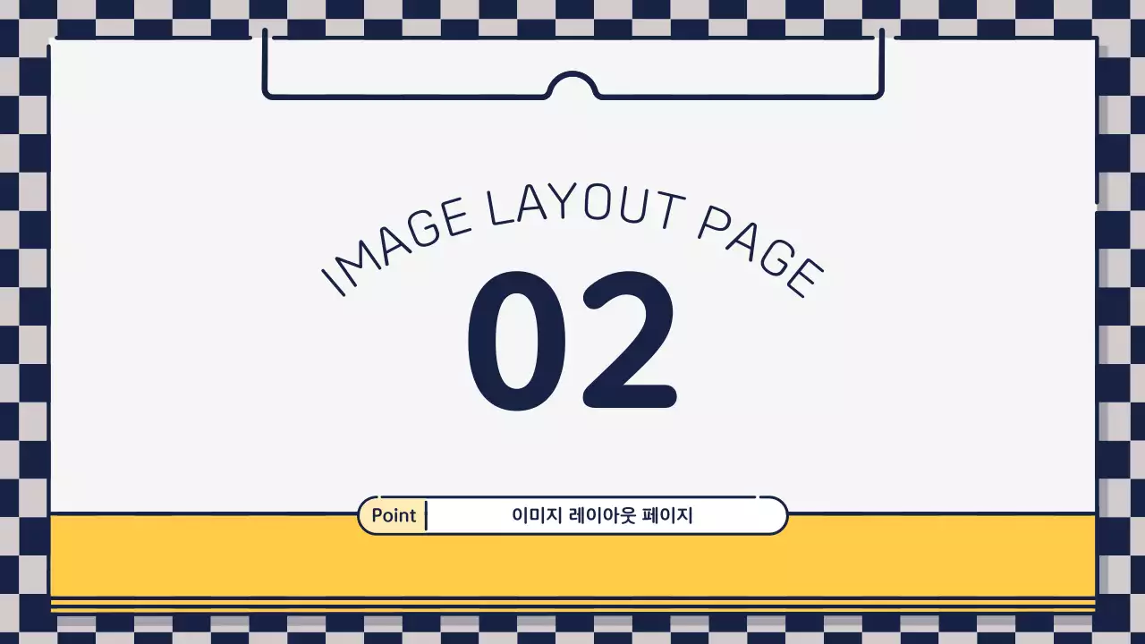 초록색과 노란색의 귀엽고 베이직한 아이콘 디자인 발표자료