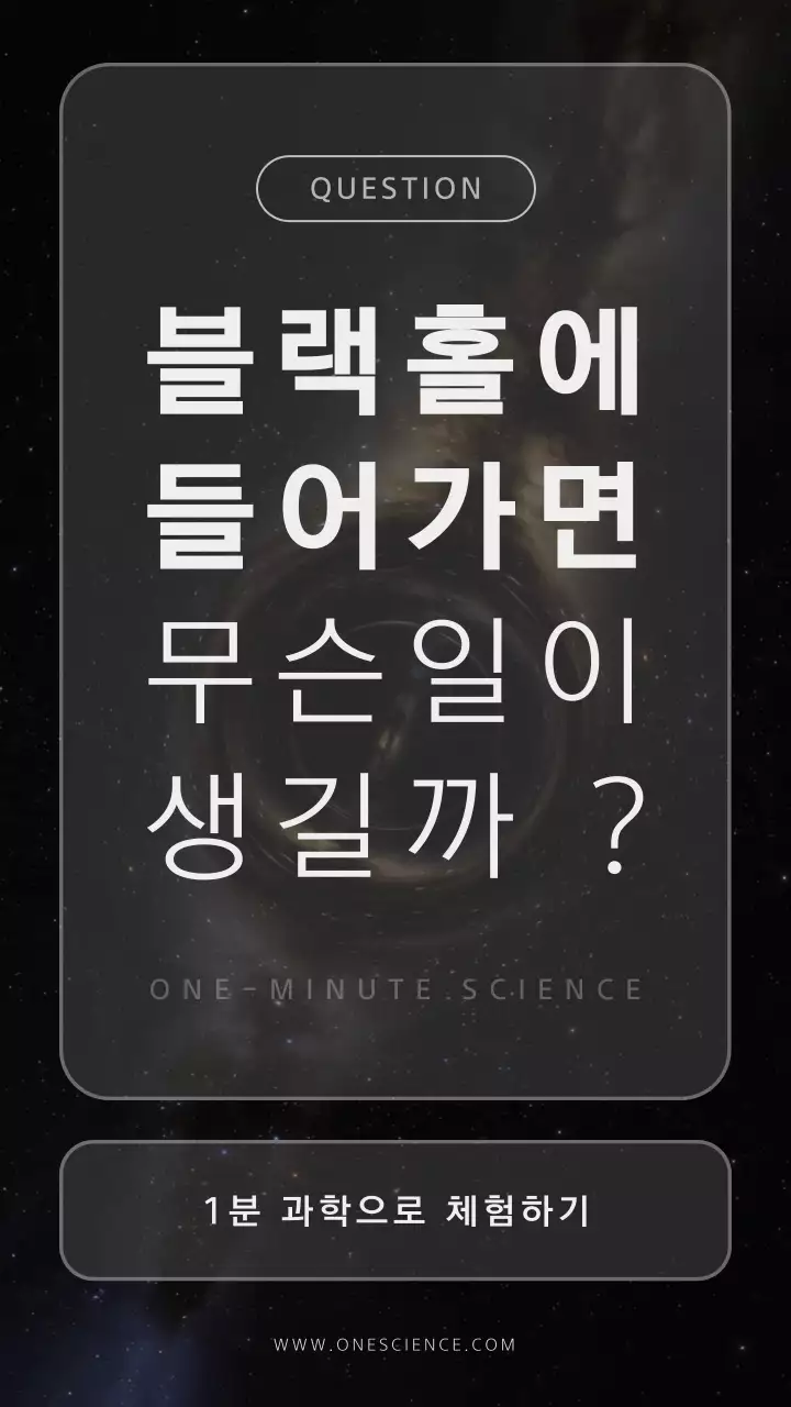 검정색의 우주 과학 미래적인 동영상