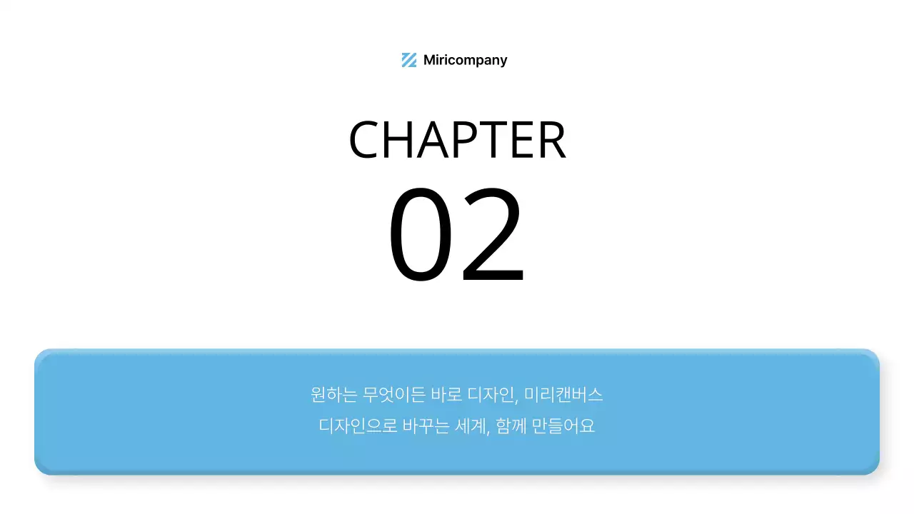 하늘색과 남색의 입체적인 느낌의 ux ui 스타일 키트