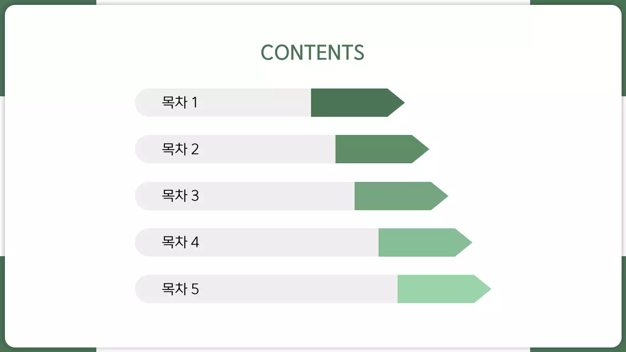 초록색의 도형의 인포그래픽 제안서