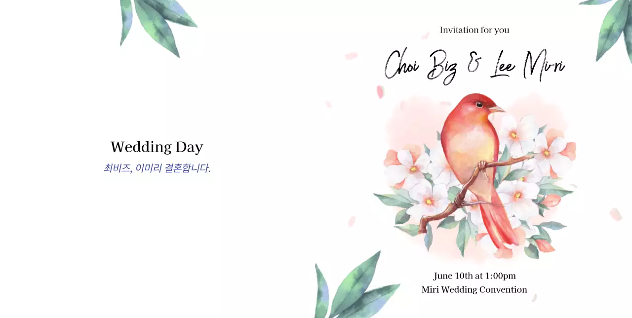 핑크색톤의 사랑을 담은 꽃과 앵무새가 있는 청첩장