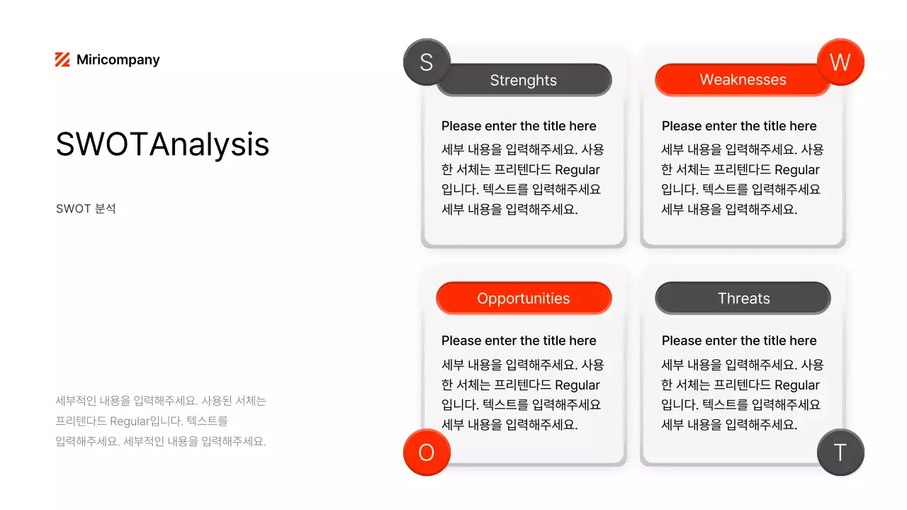 빨간색과 짙은 회색의 입체적인 느낌의 ux ui 스타일 키트