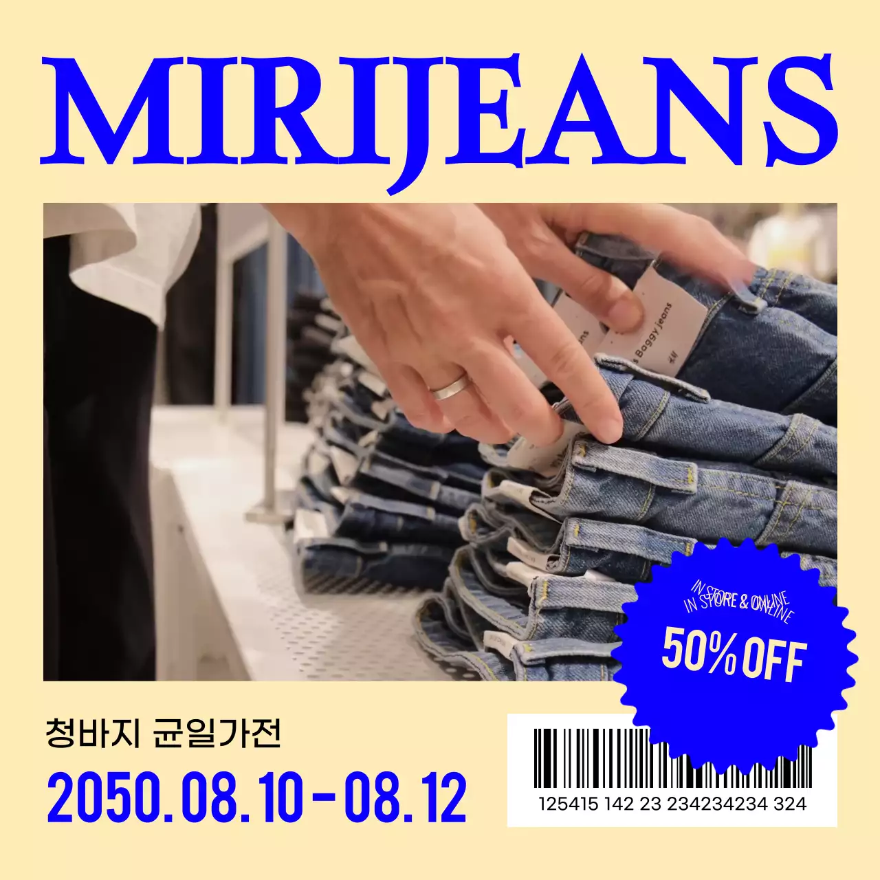 블루 포인트의 깔끔한 매거진 스타일 균일가전