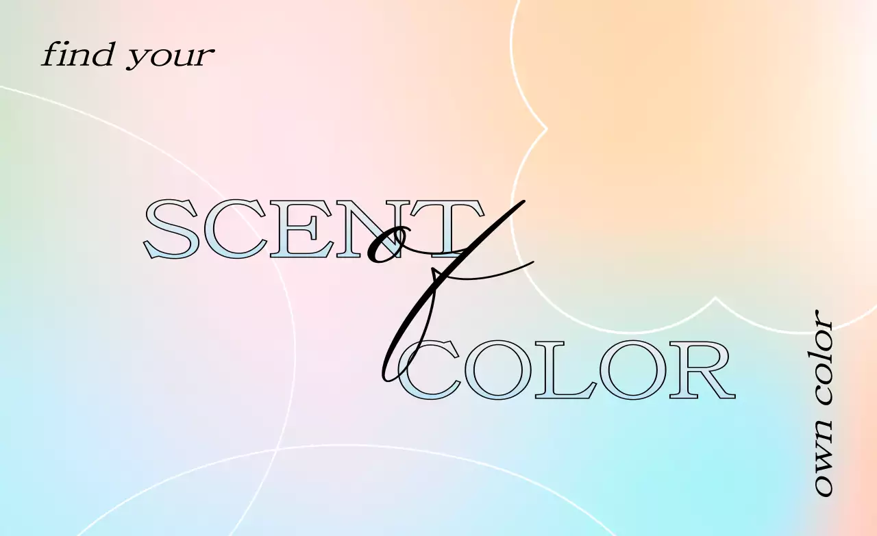 다채로운 색상의 그라데이션의 몽환적인 분위기의 전시회 굿즈