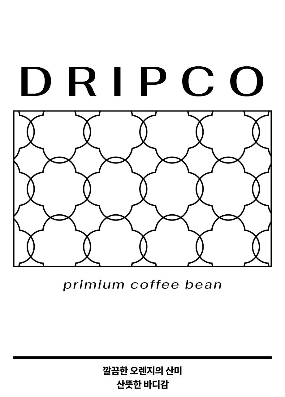 검정색의 라인으로 이루어진 패턴이 있는 디자인