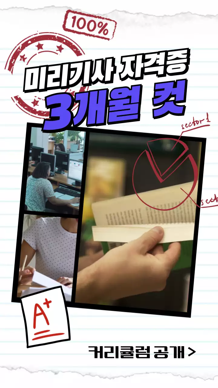 블랙톤의 B급 감성의 장마예보 테마