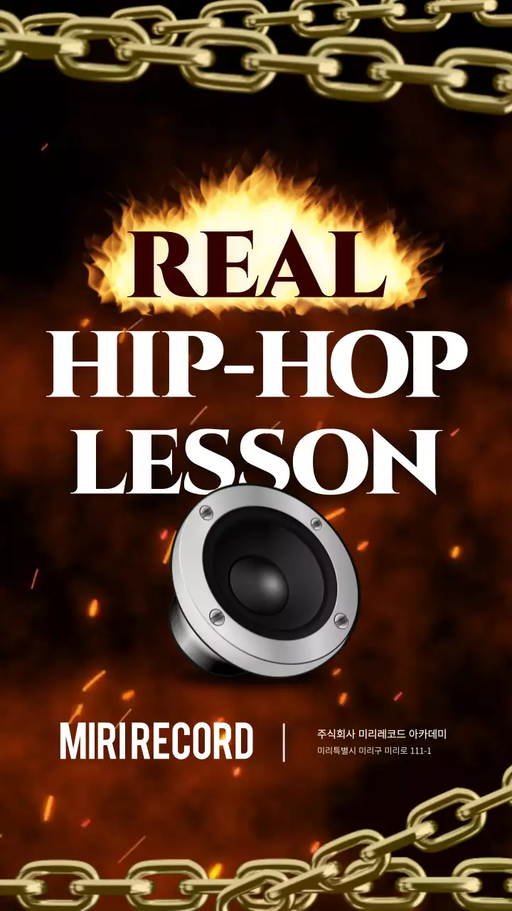 검은색 붉은색의 불타오르는 힙합레슨 소개