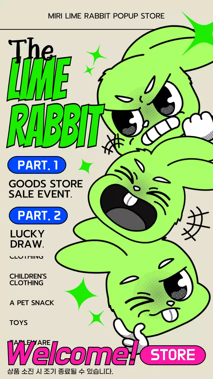 네온컬러의 귀여운 토끼 캐릭터 팝업 스토어 홍보