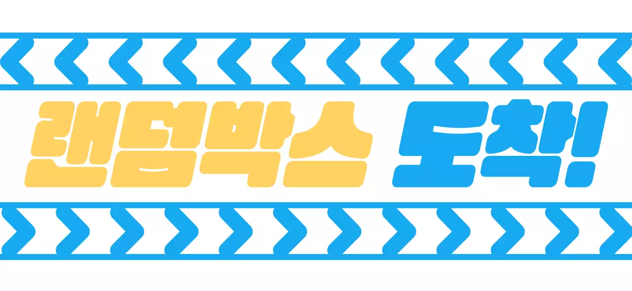 파란색과 흰색의 격자 패턴이 있는 택배기사 옷을 입은 다양한 동물 캐릭터 디자인