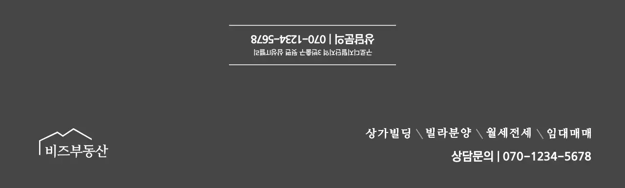 진회색의 심플한 비즈부동산 홍보용