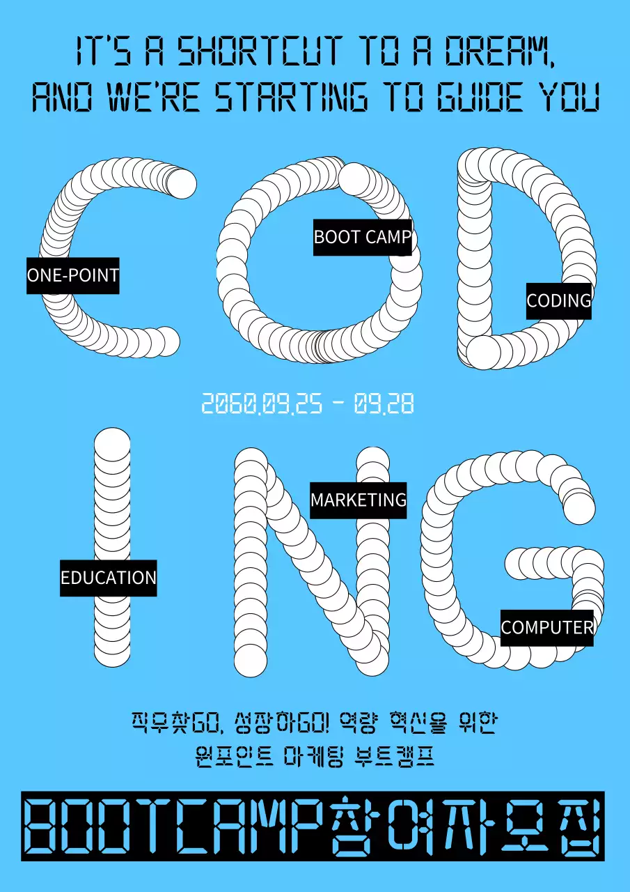 하늘색 배경에 기하학 그래픽이 들어간 코딩 부트캠프 참여자 모집