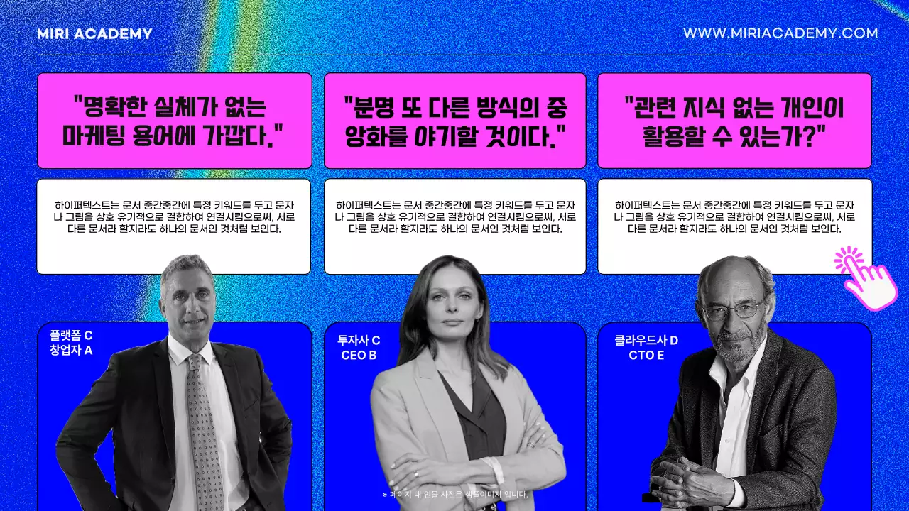 남색 미래적인 사이버 컨셉의 UX/UI 스타일의 컴퓨터 브라우저 발표