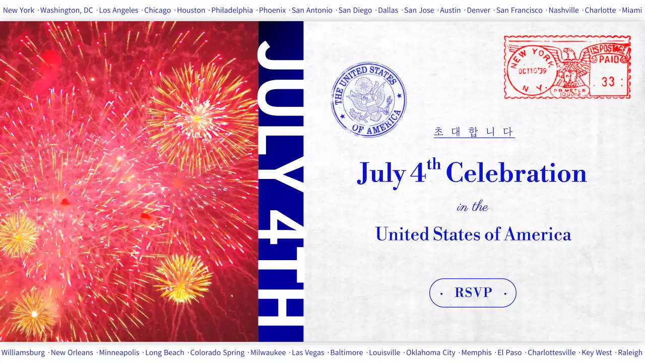 블루 화이트 레드 미국 독립기념일 축하