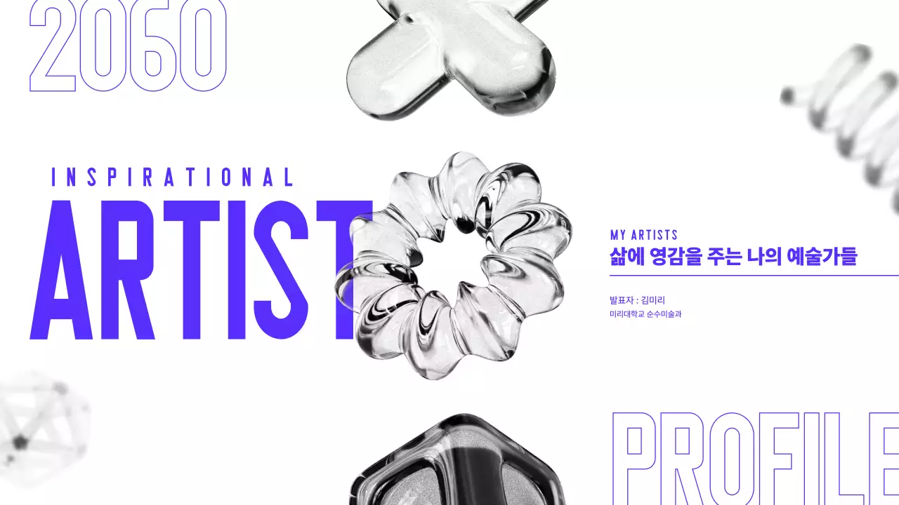 파란색의 타이포를 활용한 3D 모형기반 예술가 인물소개서