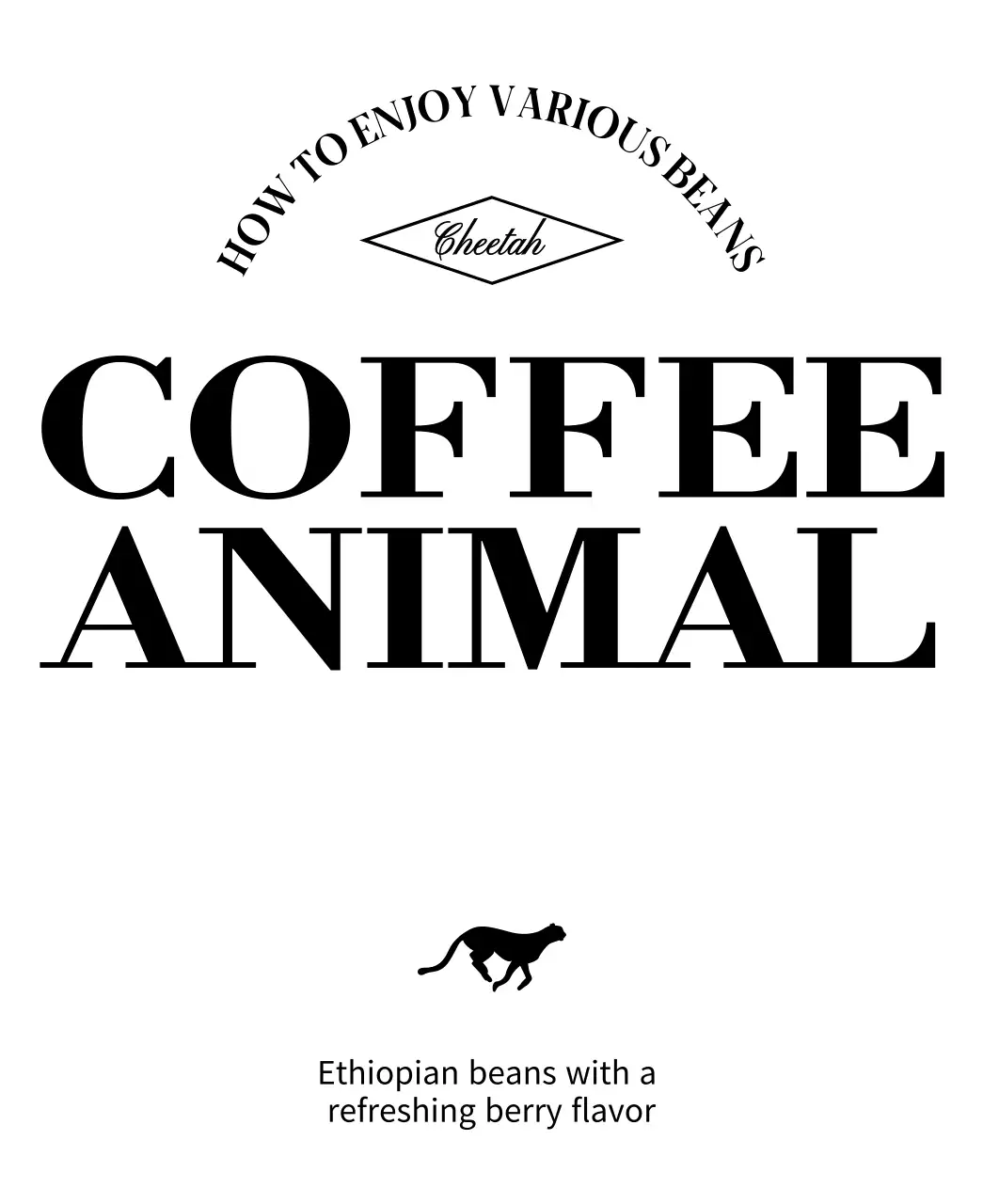 검정색의 달리는 동물 일러스트가 있는 심플한 디자인