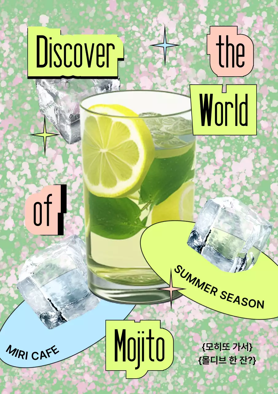 연두색과 분홍색의 트렌디한 모히또 신메뉴
