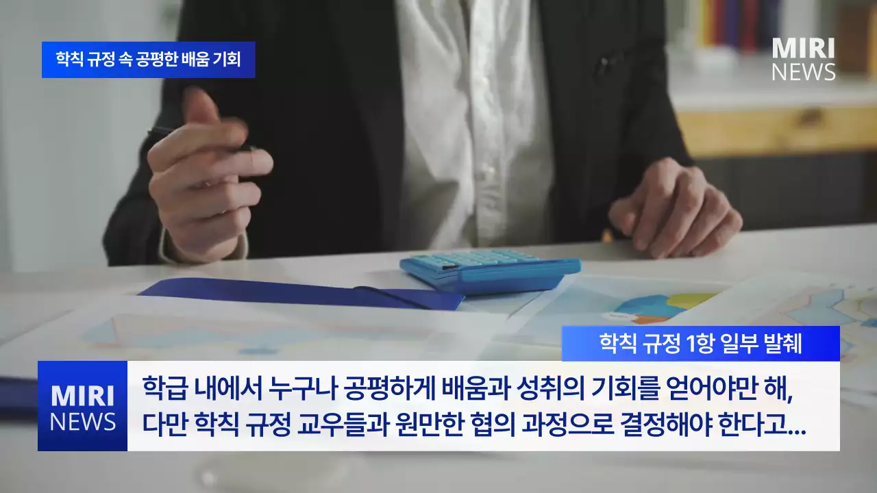 파란색과 흰색의 뉴스 컨셉 찬반 토론