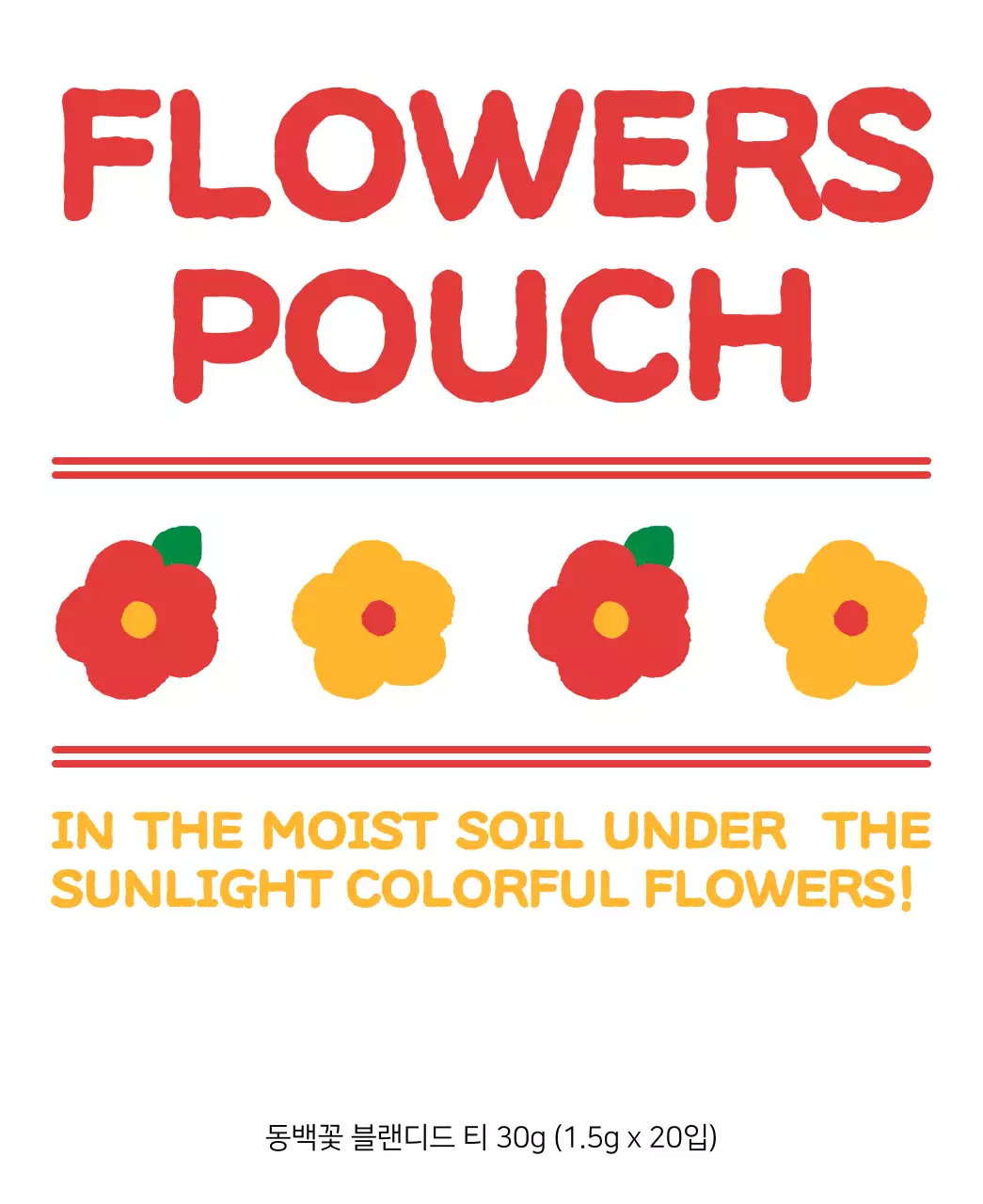 레드와 오렌지 컬러의 꽃 일러스트 플라워 티백