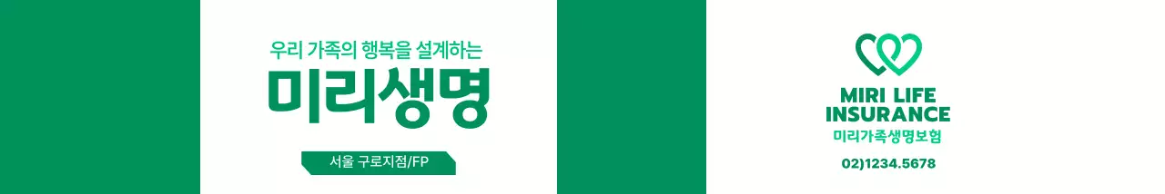 보험 홍보와 관련된 깔끔한 디자인의 생수 스티커 라벨