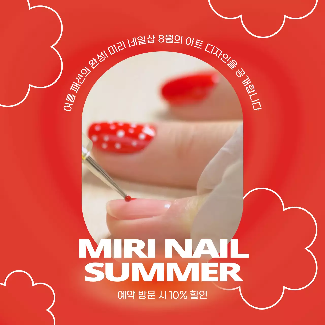 빨간색의 귀여운 꽃 일러스트 느낌의 네일아트 내용