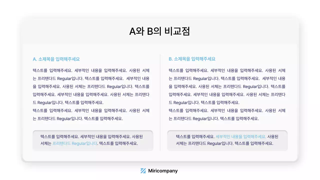 하늘색과 남색의 입체적인 느낌의 ux ui 스타일 키트