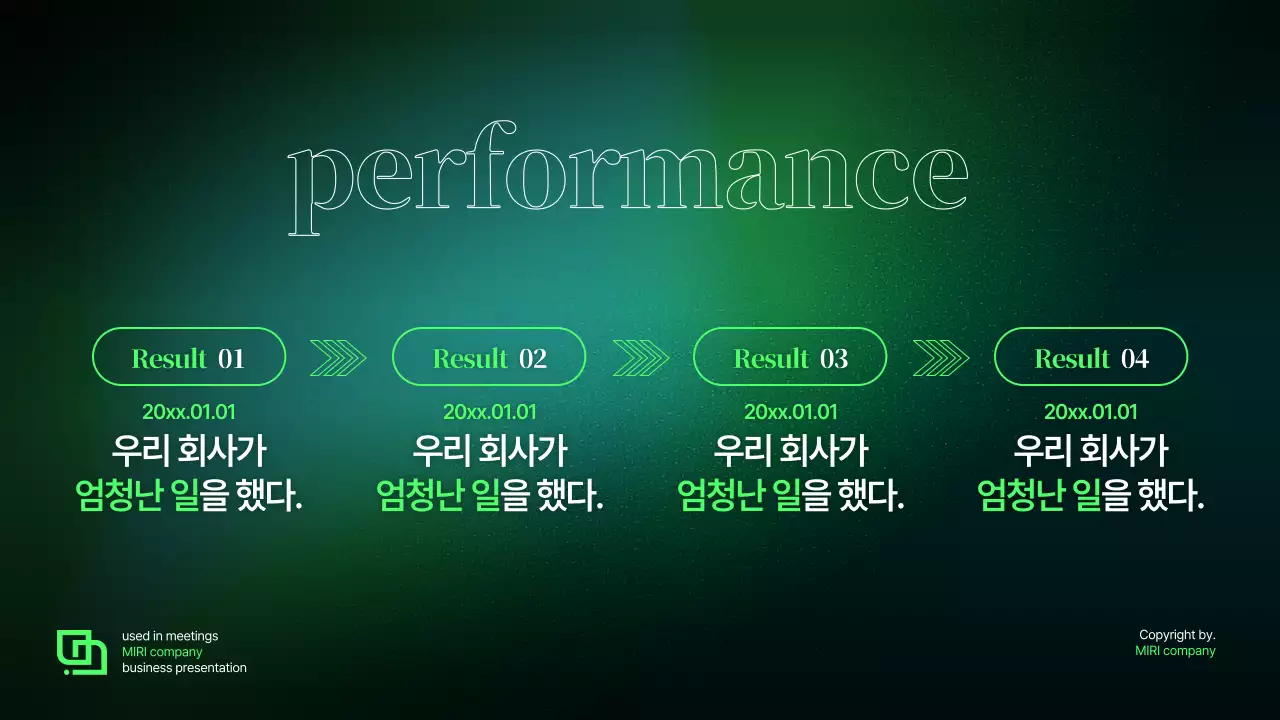 초록 검정 미래적인 컨셉의 고급스러운 비즈니스 회사소개