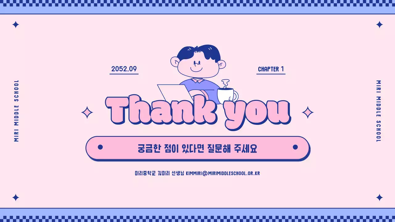 분홍색과 보라색의 귀여운 캐릭터 개념 소개