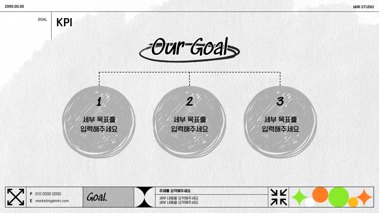 밝은색의 라인 낙서느낌의 심플한 마케팅 기획서