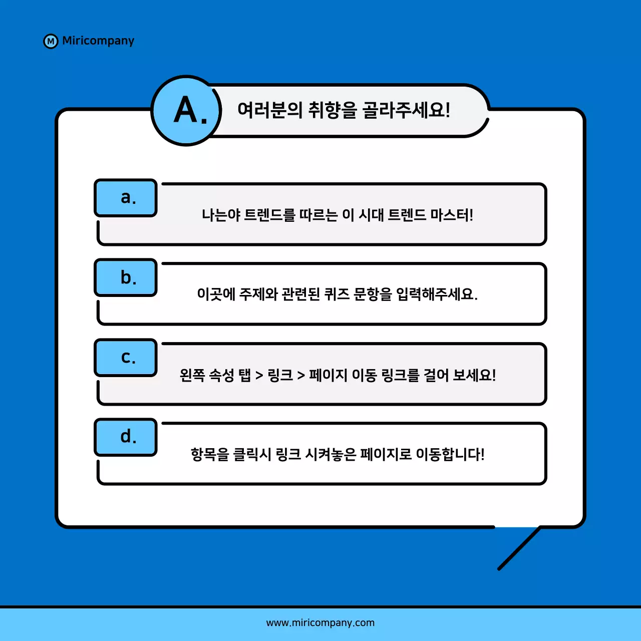 파랑색과 하늘색의 미니멀한 사업 홍보 제안서