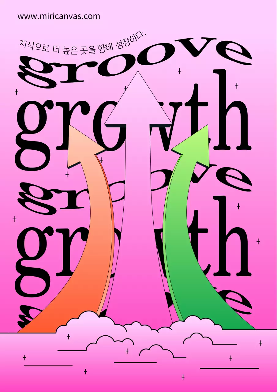 핑크색과 검정색의 컬러풀한 화살표와 구름이 있는 성장