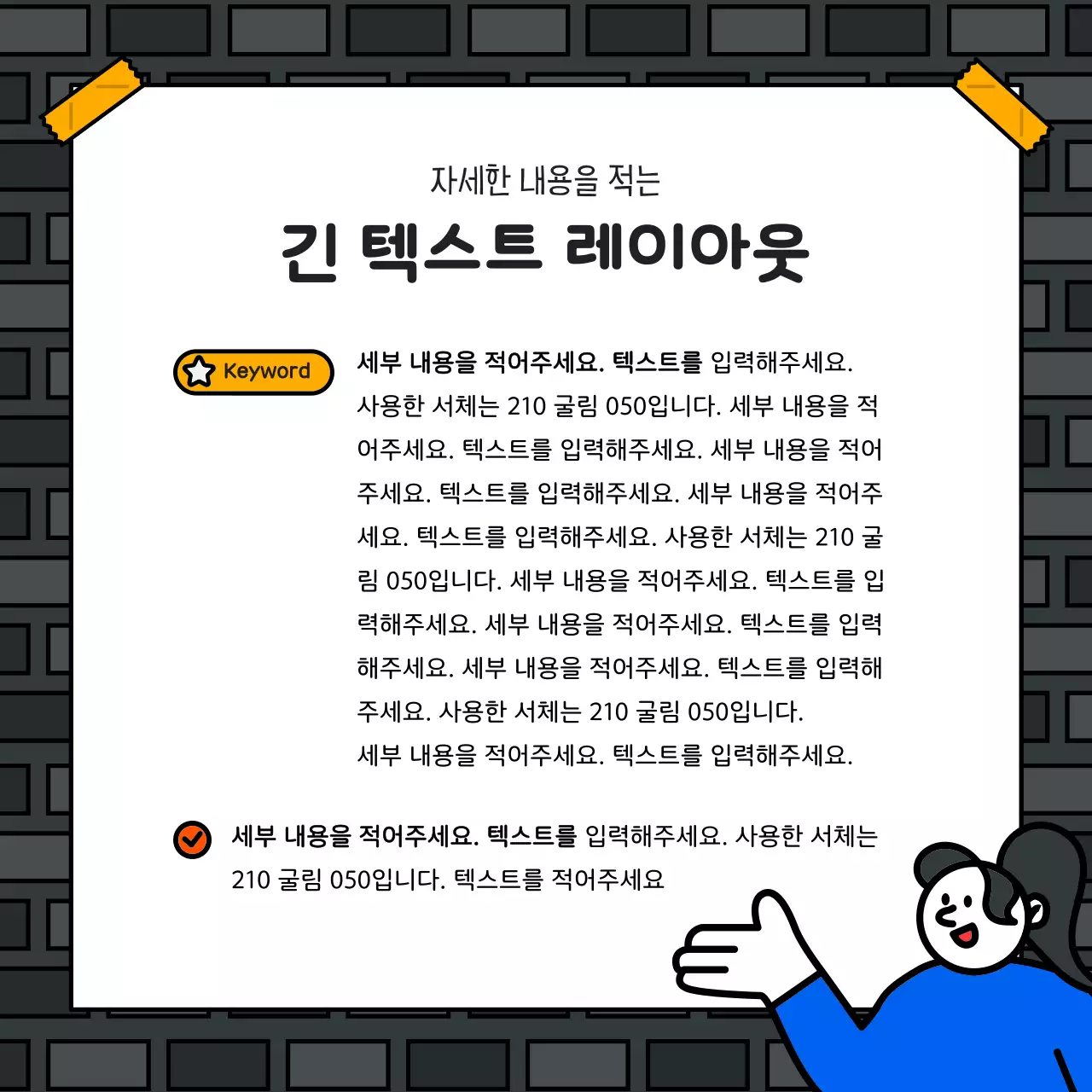 빨강과 노랑과 파랑의 키치한 할인쿠폰 이벤트 홍보