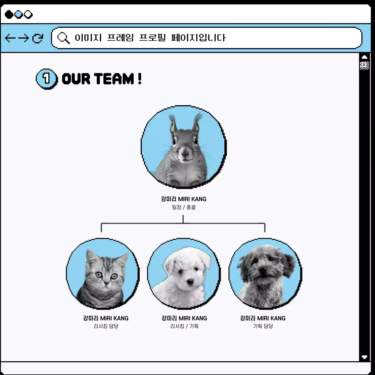 하늘색의 픽셀 인터넷 브라우저 컨셉