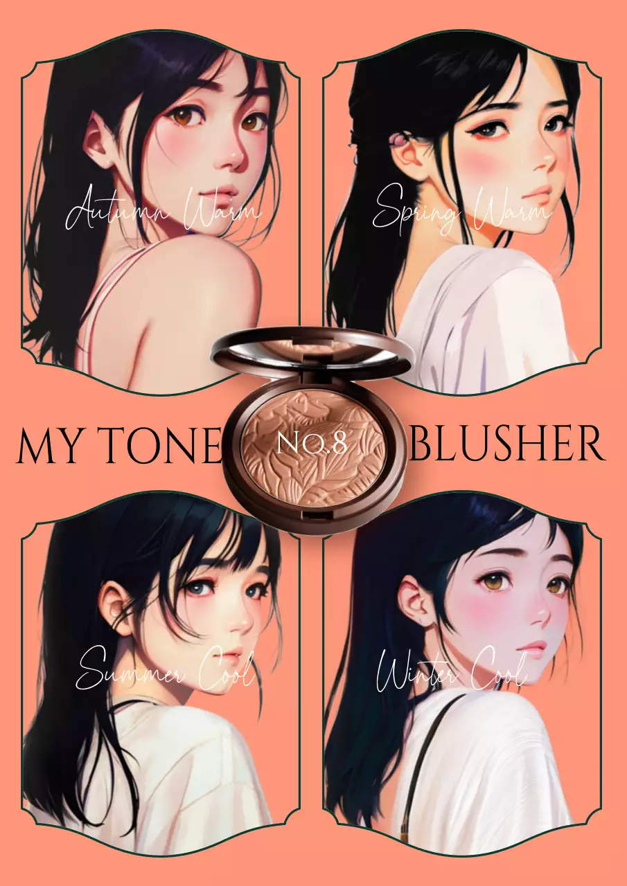 주황색 갈색 클래식한 일러스트 화장품 홍보용